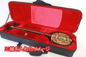沖縄三線用　BOXタイプ（セミハード）ケース　赤 - 画像 (3)