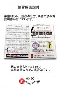カンカラ三線 完成品＋ E-Learning　すぐ弾けます♪ - 画像 (7)