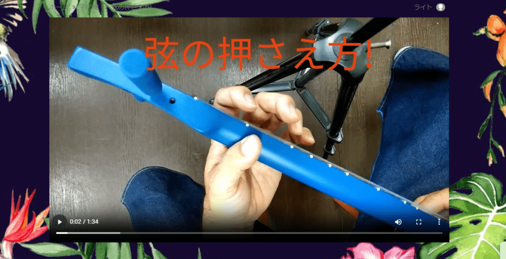 はじめてのサンレレ音源 | 三線工房まちだ屋 - MACHIDAYA